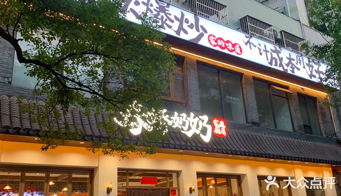 谁还没有吃过春娇奶奶我都会伤心的[心碎]