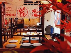 -炉胜·炉端烧·居酒屋