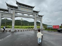 -浮槎山