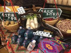 -吃饭皇帝大土家民族菜(正大广场店)