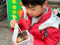 -马文章胖子甑糕(洒金桥店)