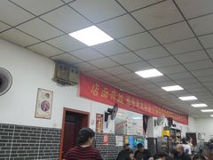-李德富老街牛杂火锅(抚琴街店)