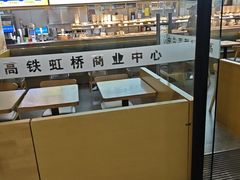 -谷田稻香(虹桥二店)
