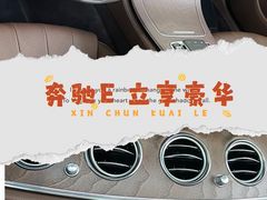 -宁波之星奔驰4S店(海曙店)