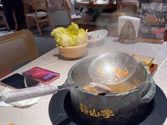 -芸山季·云南野生菌火锅(宝能环球汇店)