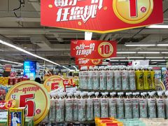 -华润万家(荔湾店)