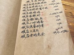 -破三川·新川菜(静安大融城店)