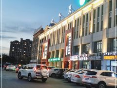 -绿达涮府(重庆路店)