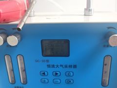 -中环质评甲醛检测CMA实验室(朝阳店)