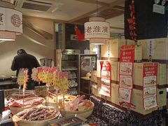 -老淮滨-蚌埠非遗小吃(淮河路店)