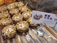 椰椰冻冻包-喜茶(无锡荟聚中心店)
