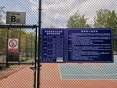 -回龙观体育文化公园