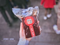 -南锣鼓巷