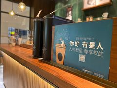 -星巴克(郑州普罗旺世店)