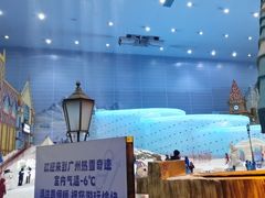 -广州热雪奇迹
