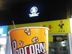 -鸡柳大人鸡柳年糕薯条(农贸云创店)