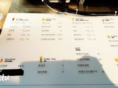 菜单-喜茶(佛山顺德大良东乐路店)