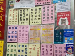 -巨记面家(泉威楼店)