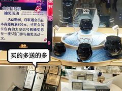 -上海第一八佰伴