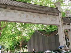 -小河直街历史文化街区