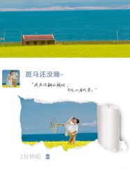 点击看大图 -蒙娜丽莎婚纱摄影·旅拍