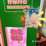 免费领  |  柠檬向右鲜花棉花糖