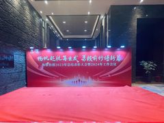 -清远熹乐谷温泉度假酒店