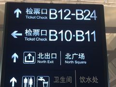 -南宁东站