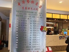 -今鲜源大酒店·中华餐饮名店(新湛路店)