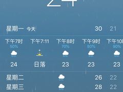 -南京航空航天大学(将军路校区)