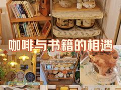 -昼夜咖啡馆