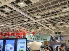 -IKEA宜家家居(南京商场)