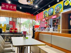 -邢老三肉丸胡辣汤腊牛肉夹馍(朗福大厦店)