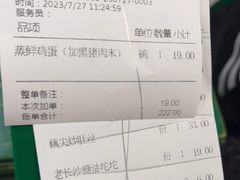-费大厨辣椒炒肉(太平老街店)