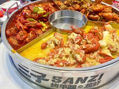 -三子烤羊腿·海鲜(弘阳店)