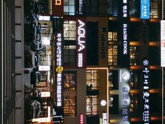 -服务大楼冷面(延大店)