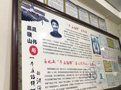 -牛庄高晓山风味馅饼城(海城店)