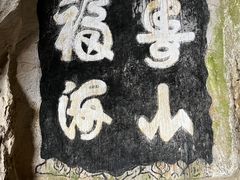 -融水老君洞景区