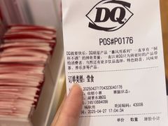 -DQ·蛋糕·冰淇淋(湖景东路店)