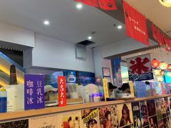 -怪物的冰与火(天虹商场中山路店)