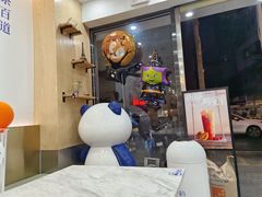 -茶百道(五山店)