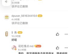 -山之屋炭火烧肉·生啤畅饮(大朗万科中央公园店)