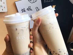 -杯欢制茶(三里屯店)