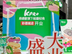 -肯德基(彩德城店)