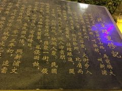 -连云港民主路老街