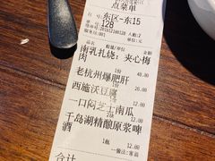 -大牌大·传统杭帮菜(湖滨店)