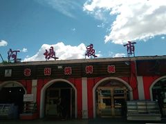 -布尔津河堤夜市