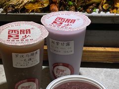 -西关二少双皮奶(青龙巷店)