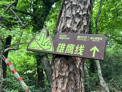 -虞山风景区