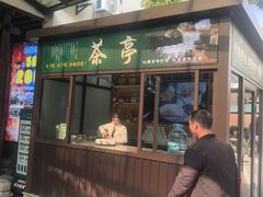 -凤竹园(修水店)